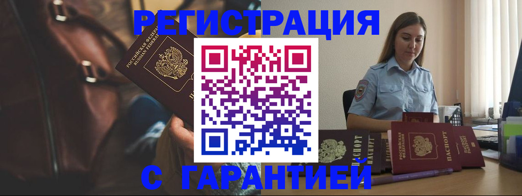 регистрация для дет. сада в Кирсанове